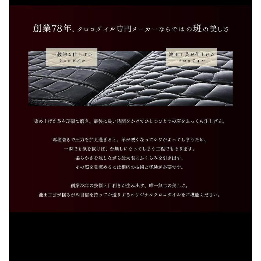 【池田工芸】旅の相棒になる容量２倍モデル Crocodile Body Bag Voyager Dx（クロコダイル ボディバッグ デラックス）【7月30日頃出荷】の画像