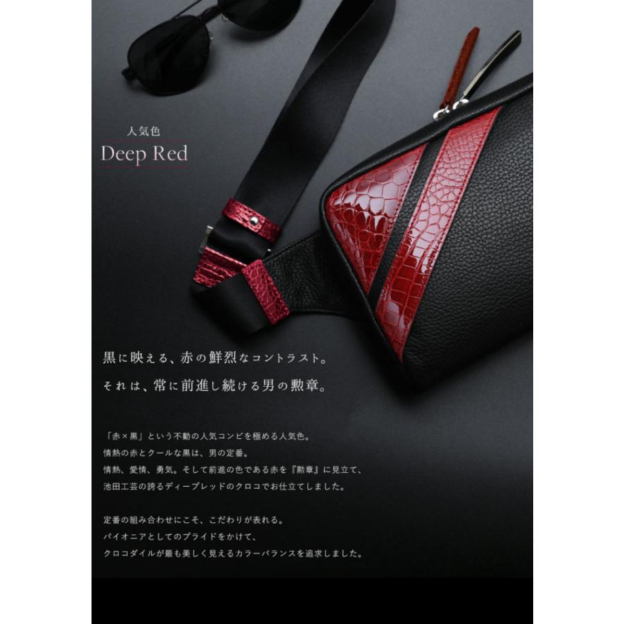 （美品）池田工芸 クロコダイルボディバッグボイジャー　黒 美品）池田工芸 クロコダイルボディバッグボイジャー 黒 【公式通販】