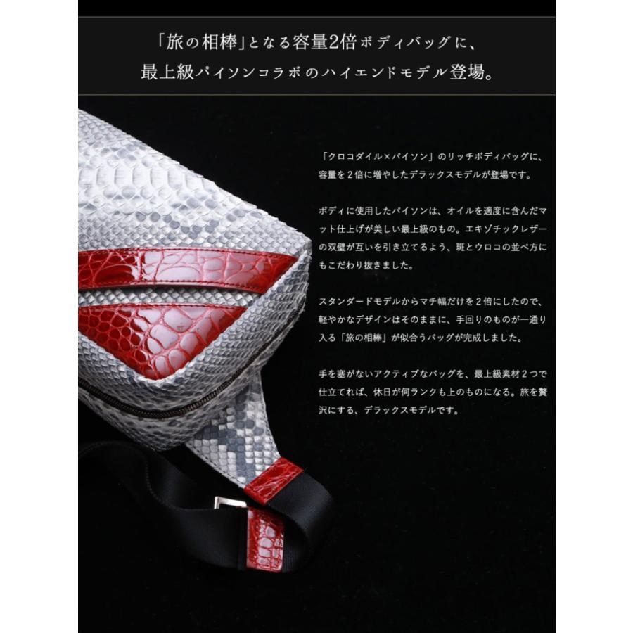 パイソンボディバッグ 蛇革ボディバッグ クロコダイルボディバッグ