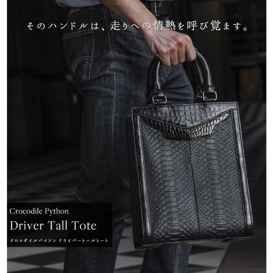 クロコダイルバッグ クロコバッグ わに革トート ドライブの興奮