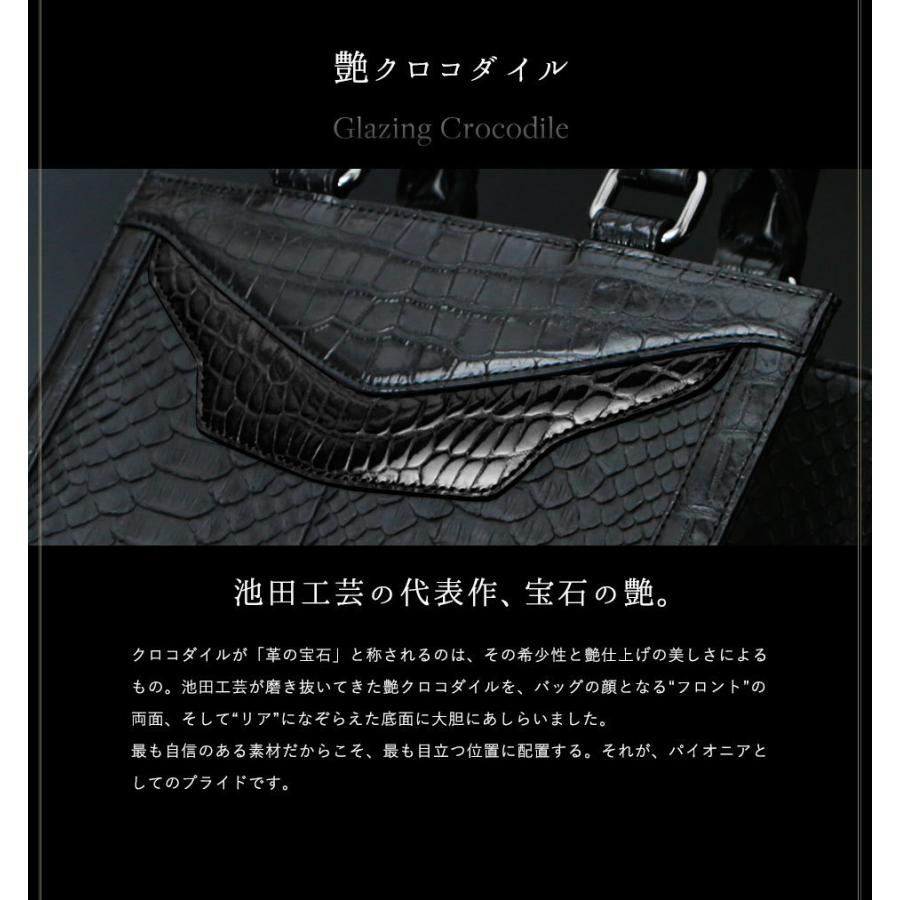 クロコダイルバッグ クロコバッグ わに革トート ドライブの興奮を