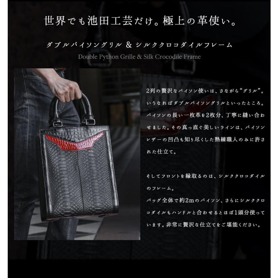 池田工芸　クロコダイル　紳士用トートバッグ　ブラック　JRA認定品 楽天市場】【池田工芸】クロコダイル×パイソン。お参りのための