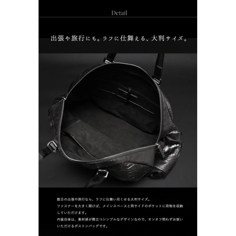 ボストンバッグ　蛇革バッグ　パイソンバッグ　巨大ボストン　パイソンボストン　蛇革ボストン　日本製バッグ　池田工芸【7月11日頃出荷】｜ikedakohgei｜12