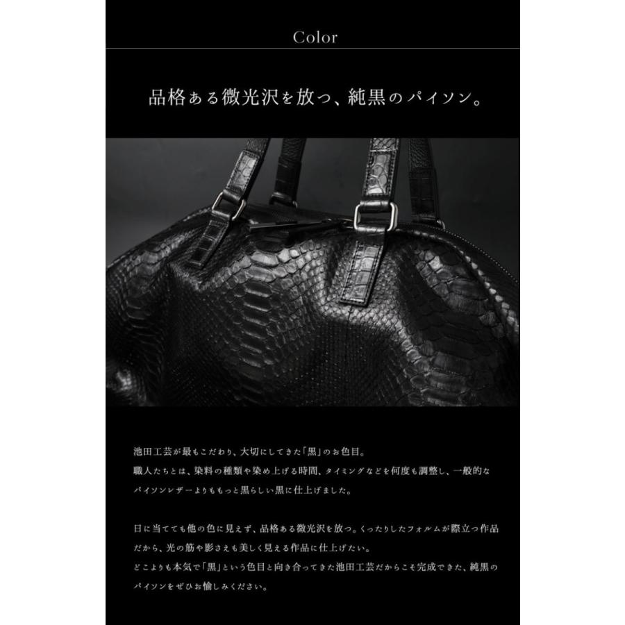 ボストンバッグ 蛇革バッグ パイソンバッグ 巨大ボストン パイソン