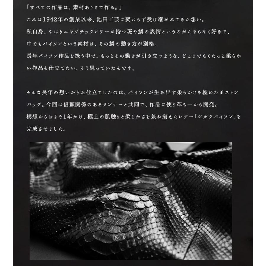 ボストンバッグ 蛇革バッグ パイソンバッグ 巨大ボストン パイソン