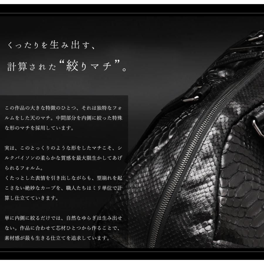 ボストンバッグ 蛇革バッグ パイソンバッグ 巨大ボストン パイソン