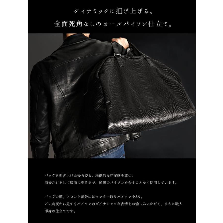 ボストンバッグ 蛇革バッグ パイソンバッグ 巨大ボストン パイソン 