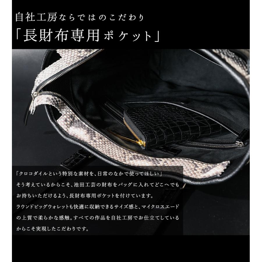 パイソンバッグ 蛇革バッグ パイソントートバッグ 蛇革トートバッグ 