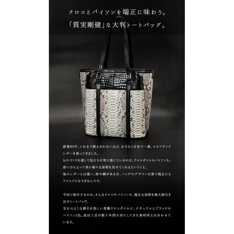 パイソンバッグ 蛇革バッグ パイソントートバッグ 蛇革トートバッグ 