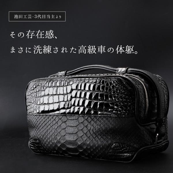 セカンドバッグ クロコダイルバッグ パイソンバッグ 蛇革 セカンドバッグ クロコダイルバッグ パイソンバッグ 蛇革