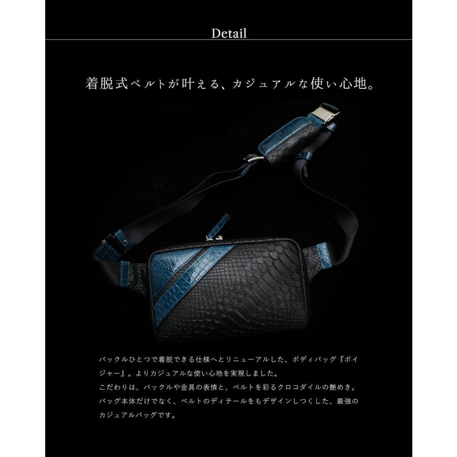 クロコダイルボディバッグ クロコボディバッグ パイソンボディ クロコダイルボディバッグ クロコボディバッグ パイソンボディ