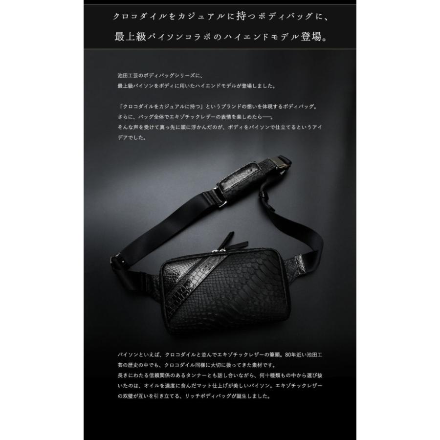 クロコダイルボディバッグ クロコボディバッグ パイソンボディ クロコダイルボディバッグ クロコボディバッグ パイソンボディ