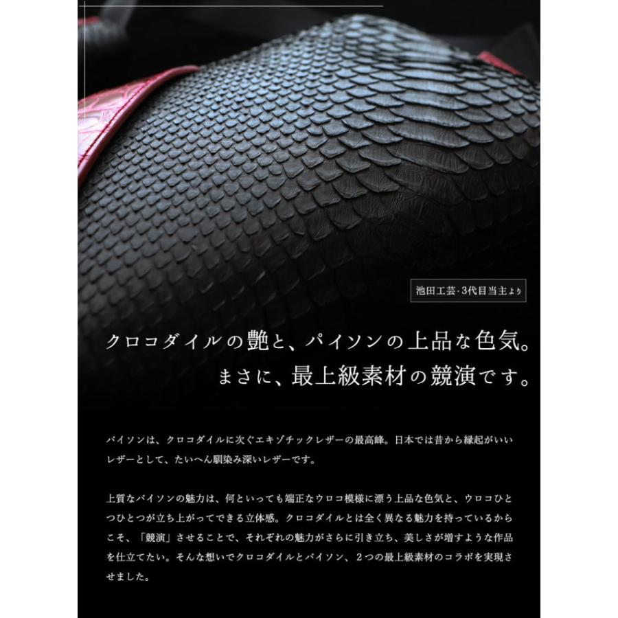 （美品）池田工芸 クロコダイルボディバッグボイジャー　黒 a0003_allcroco_25.jpg