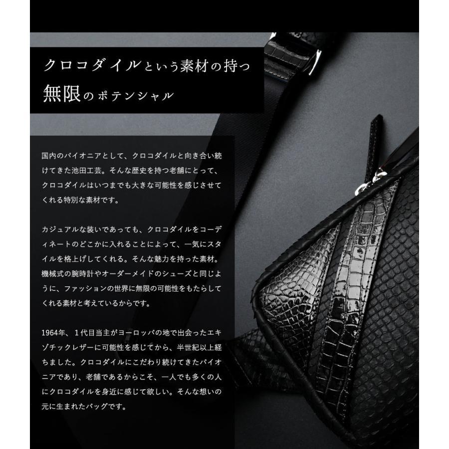 クロコダイルボディバッグ クロコボディバッグ パイソンボディ クロコダイルボディバッグ クロコボディバッグ パイソンボディ