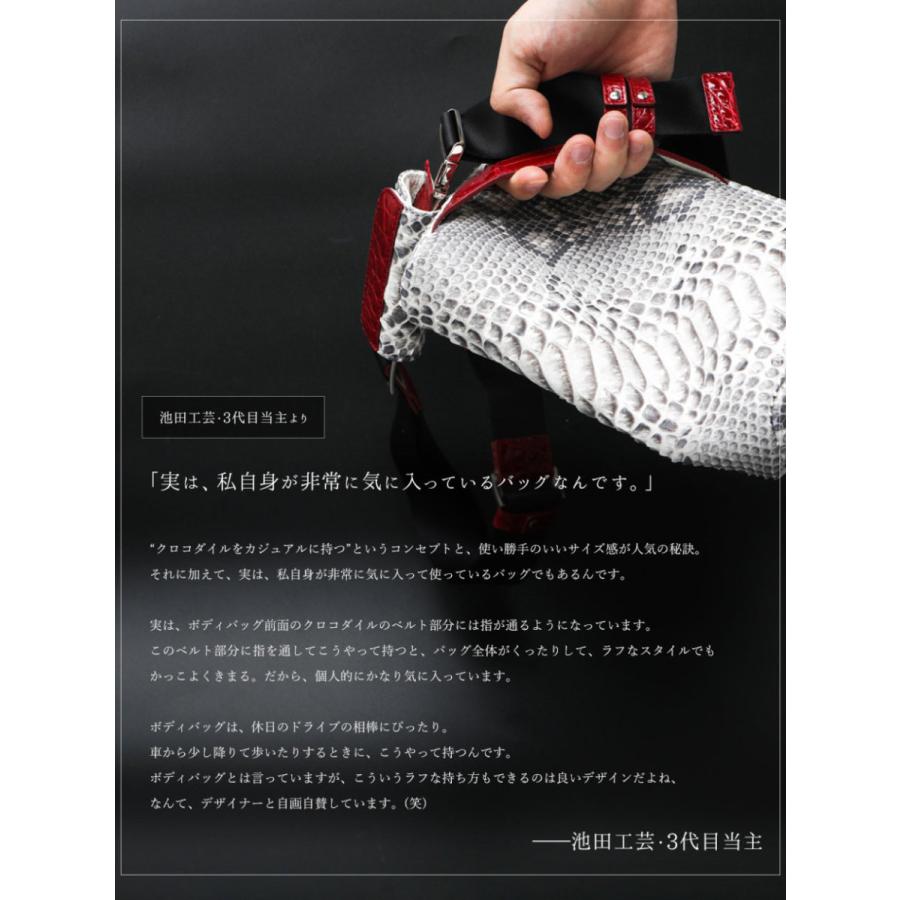 クロコダイルボディバッグ クロコボディバッグ パイソンボディ