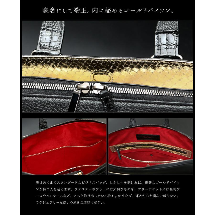 池田工芸】日本最大のクロコダイル専門店が贈る特別内装 池田工芸】日本最大のクロコダイル専門店が贈る特別内装