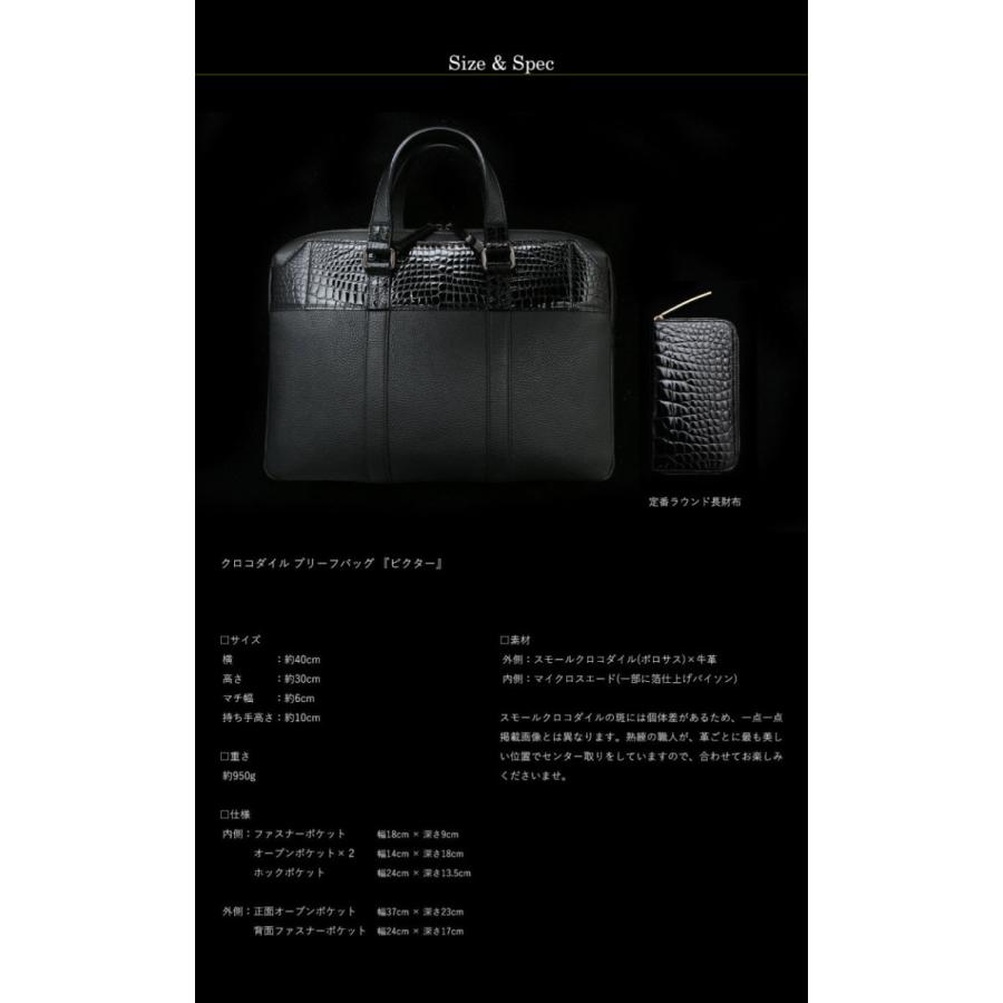 池田工芸】日本最大のクロコダイル専門店が贈る特別内装 池田工芸】日本最大のクロコダイル専門店が贈る特別内装