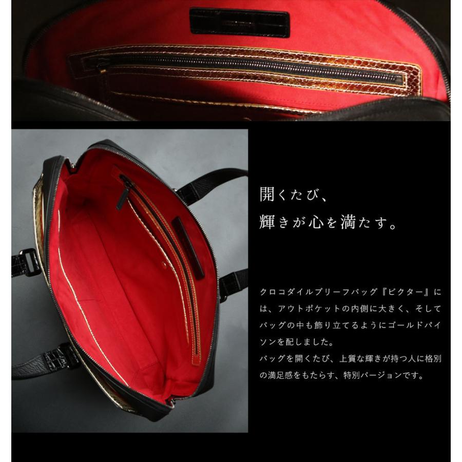 池田工芸】日本最大のクロコダイル専門店が贈る特別内装 池田工芸】日本最大のクロコダイル専門店が贈る特別内装