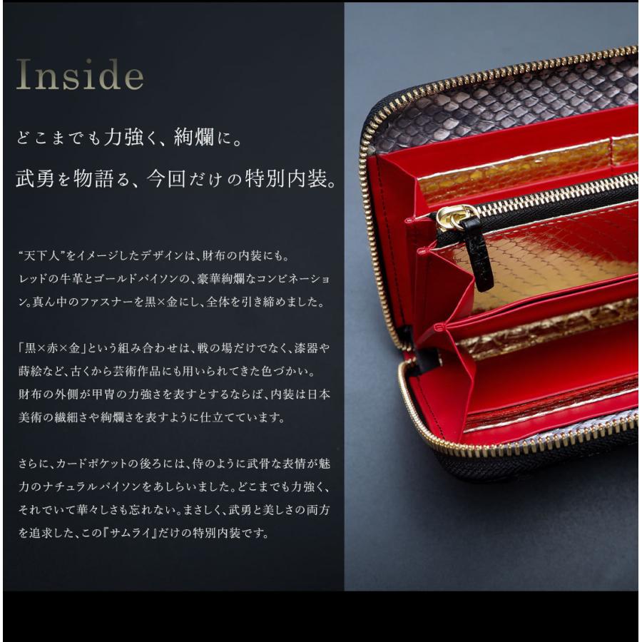 池田工芸】現代の“侍”に贈る。「天下統一」がテーマの