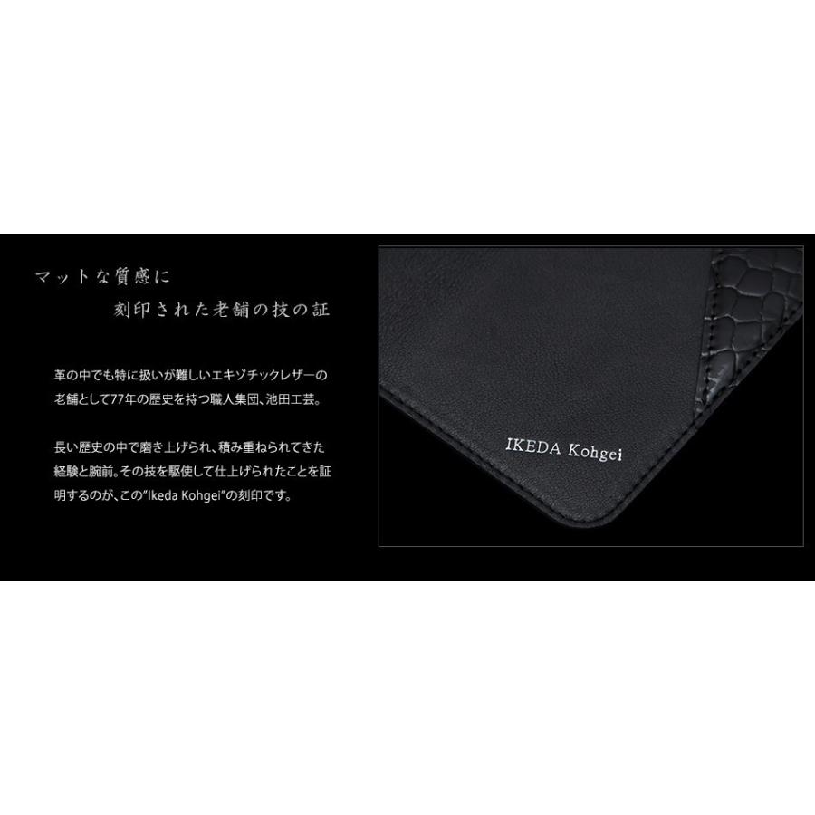 池田工芸 日本最大のクロコダイル専門店が贈るcrocodile Iphone X Xs 専用特注ケース クロコダイル アイフォンスマホケース 5月2日頃出荷 373 R0022 2 池田工芸yahoo 店 通販 Yahoo ショッピング