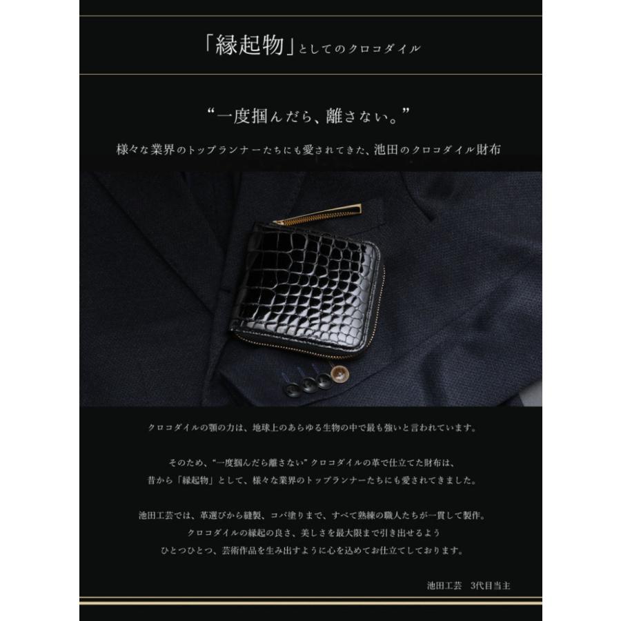 池田工芸　クロコダイル 二つ折り財布 ブラック 楽天市場】マットクロコダイル 二つ折り財布 ブラック メンズ