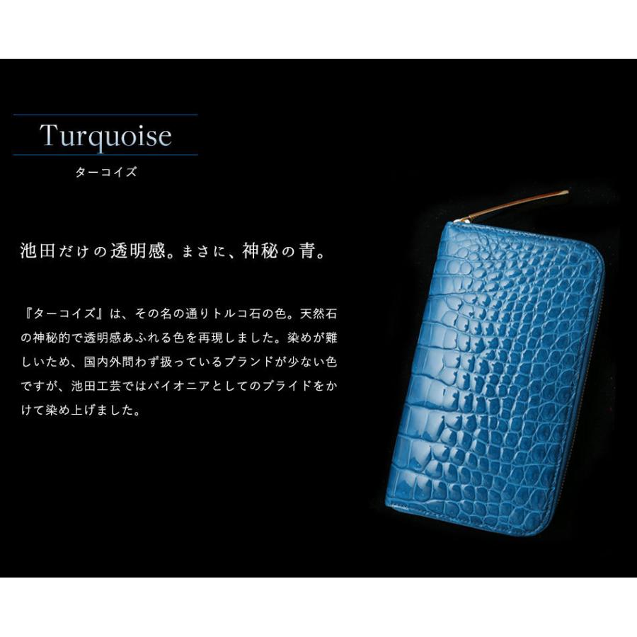 クロコダイル財布 艶クロコダイル メンズ 長財布【池田工芸】100 クロコダイル財布 艶クロコダイル メンズ 長財布【池田工芸】100