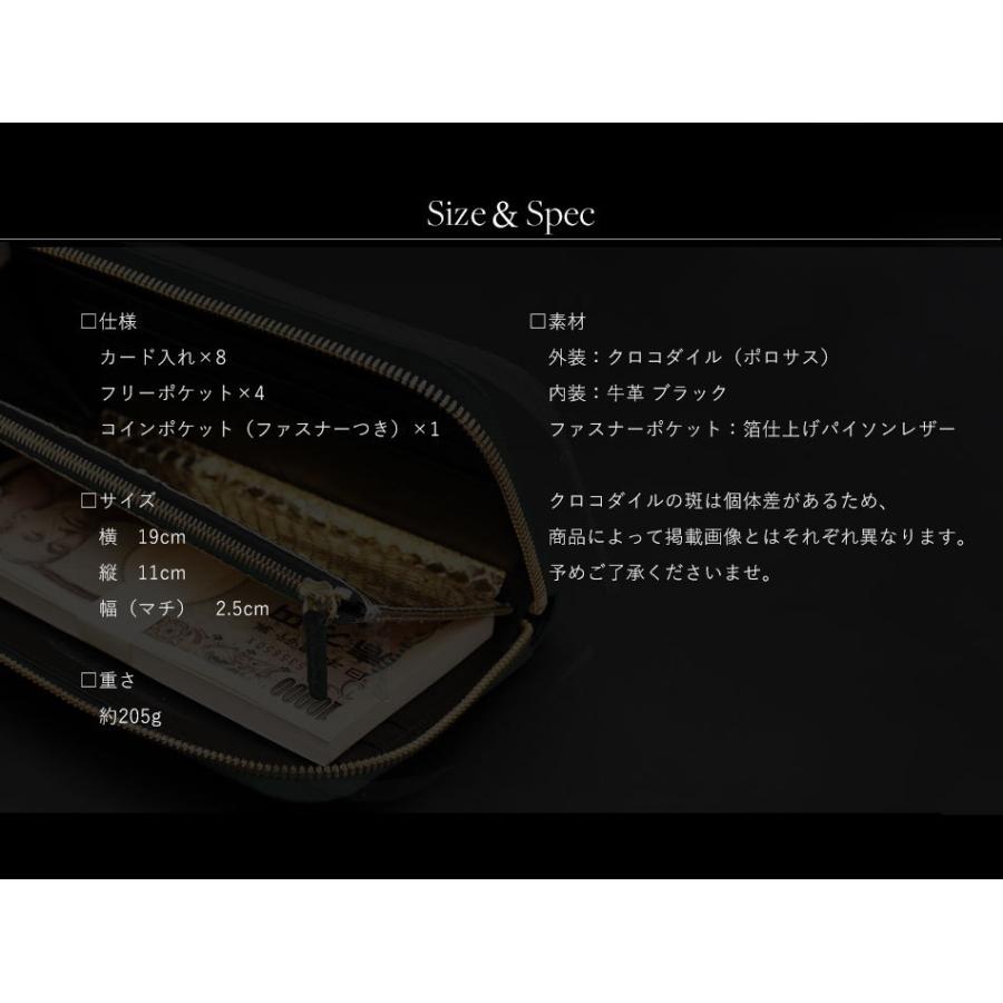 クロコダイル財布 艶クロコダイル メンズ 長財布【池田工芸】100 クロコダイル財布 艶クロコダイル メンズ 長財布【池田工芸】100