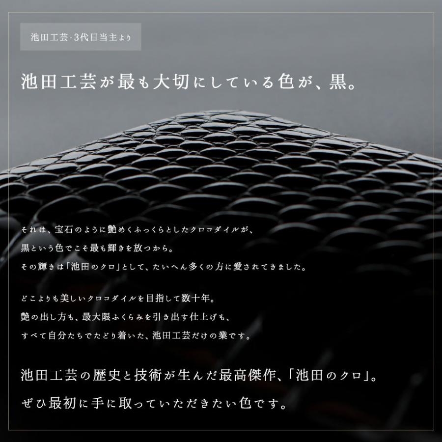 池田工芸 日本最大のクロコダイル専門店が贈る100万円が入る長財布crocodile Millionwallet クロコダイル ミリオンウォレット 4月22日頃出荷 373 S2472 4 10 池田工芸yahoo 店 通販 Yahoo ショッピング