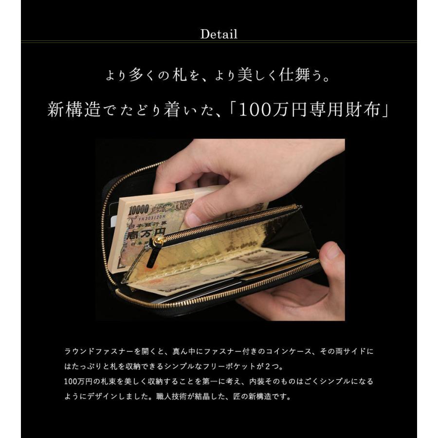 クロコダイル財布 艶クロコダイル メンズ 長財布【池田工芸】100万円を