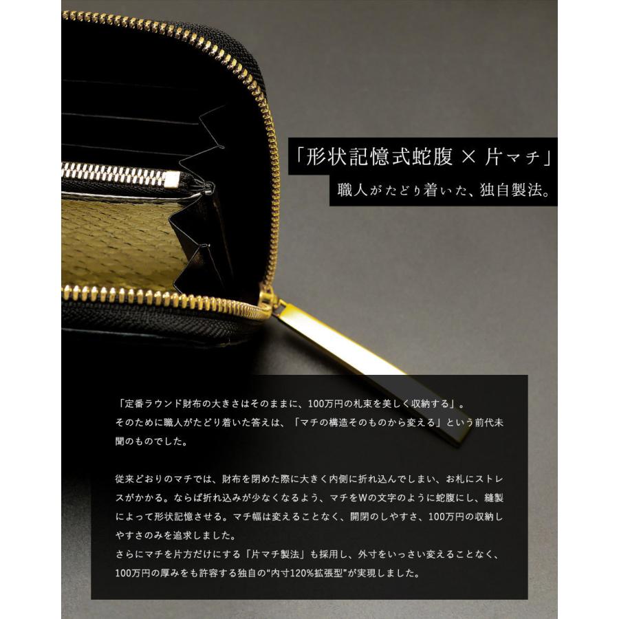 クロコダイル財布 艶クロコダイル メンズ 長財布【池田工芸】100万円を美しく仕舞う。クロコダイル長財布 ミリオンウォレット【7月25日頃出荷】｜ikedakohgei｜10