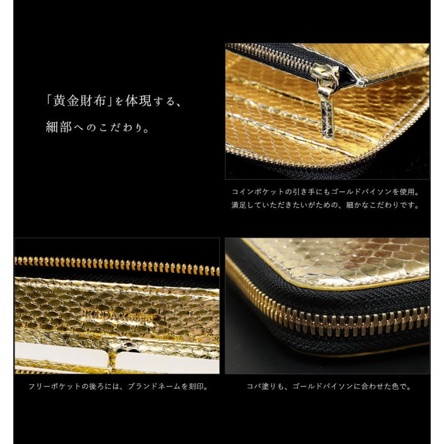 池田工芸】黄金の一枚革仕立て。日本最大のエキゾチックレザー 池田工芸】黄金の一枚革仕立て。日本最大のエキゾチックレザー