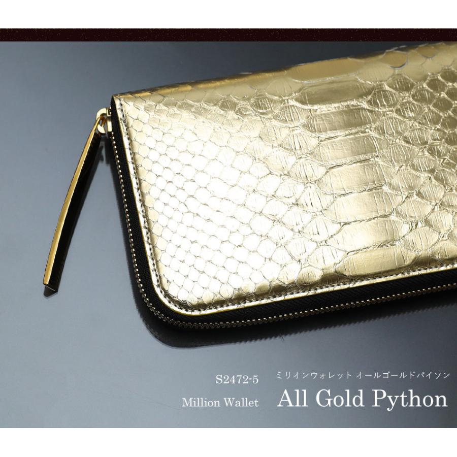 池田工芸】黄金の一枚革仕立て。日本最大のエキゾチックレザー 池田工芸】黄金の一枚革仕立て。日本最大のエキゾチックレザー