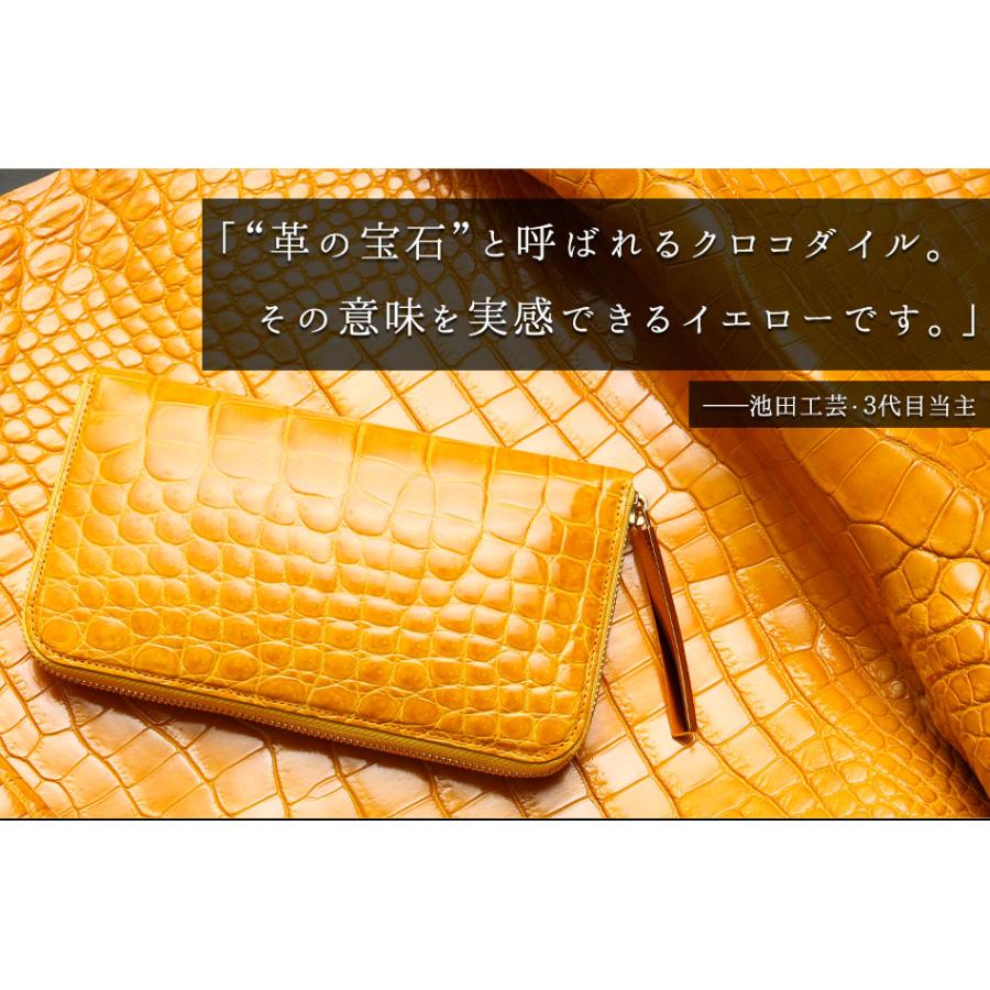 池田工芸】《本数限定》“革の宝石”を体現する、気品の「艶 池田工芸】《本数限定》“革の宝石”を体現する、気品の「艶