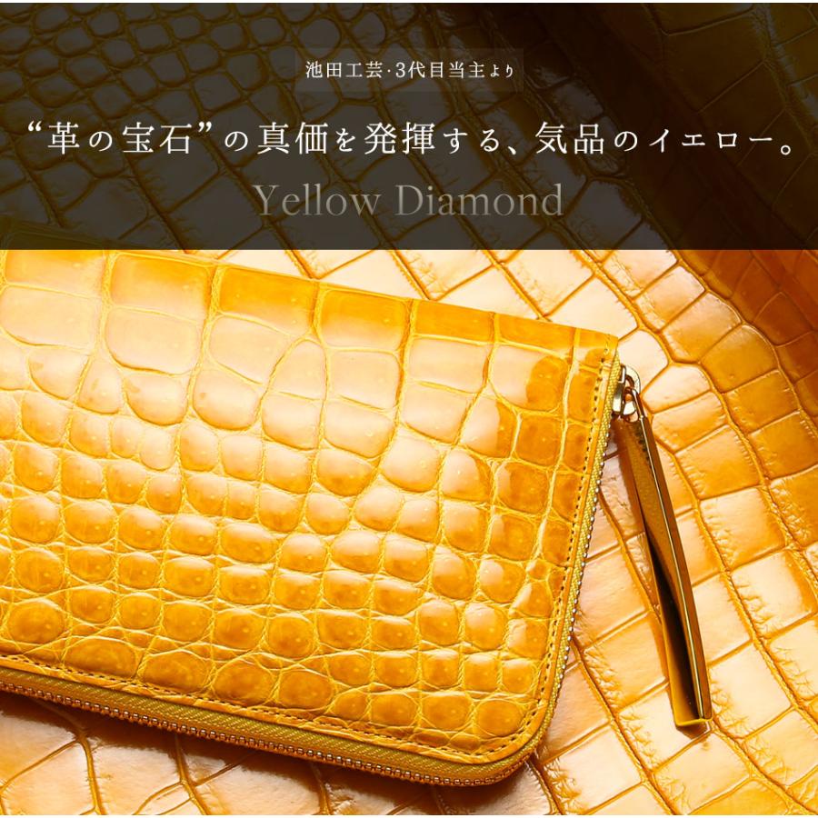 池田工芸】《本数限定》“革の宝石”を体現する、気品の「艶 池田工芸】《本数限定》“革の宝石”を体現する、気品の「艶