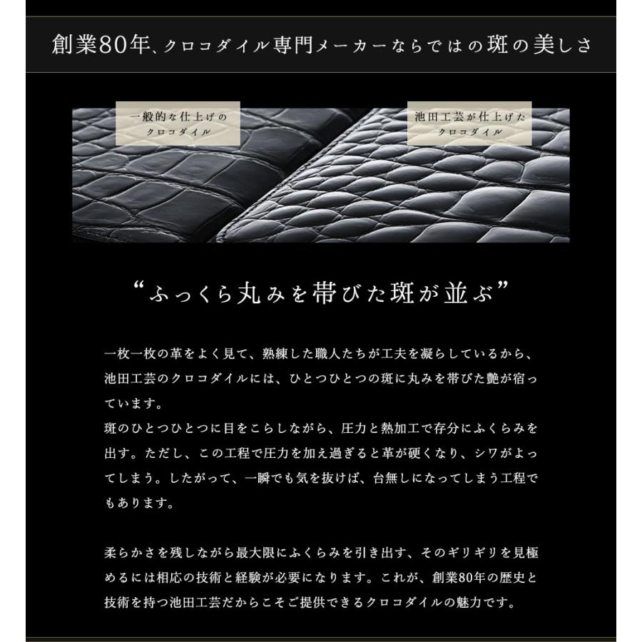 池田工芸】《本数限定》“革の宝石”を体現する、気品の「艶 池田工芸】《本数限定》“革の宝石”を体現する、気品の「艶