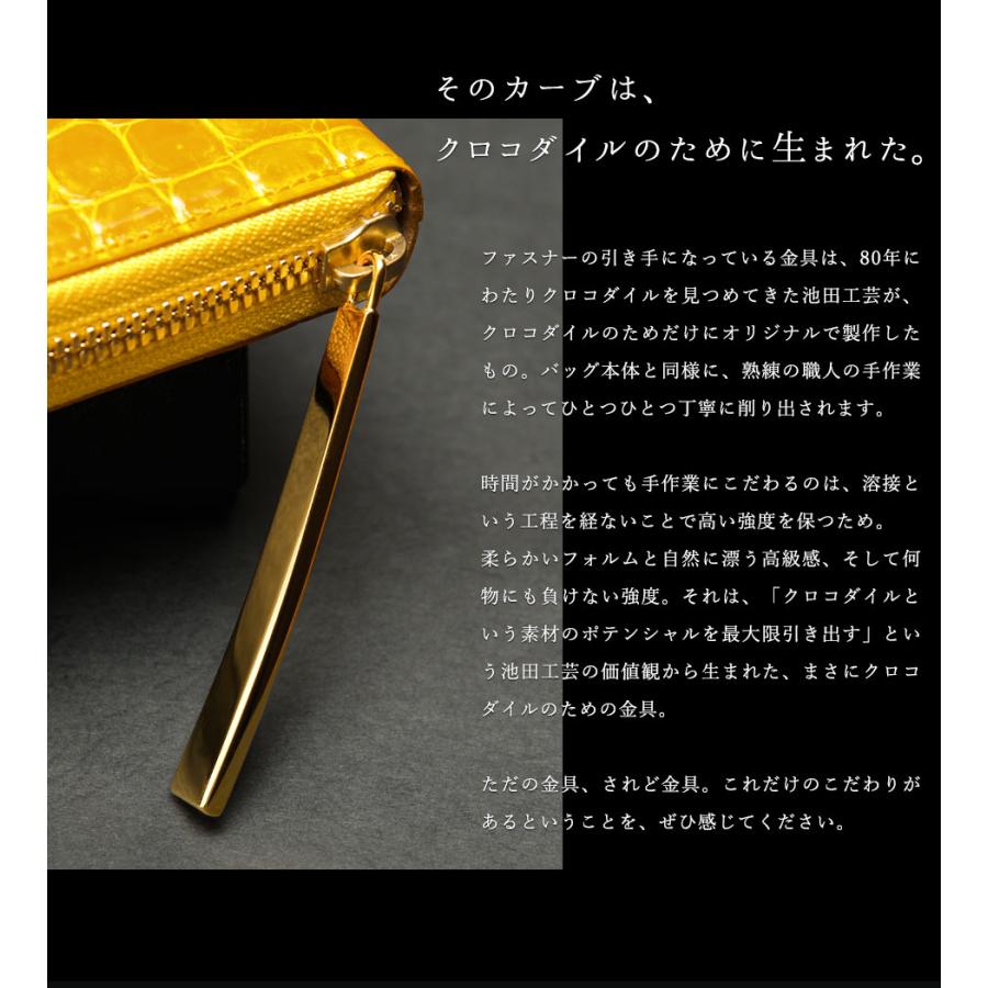 池田工芸】《本数限定》“革の宝石”を体現する、気品の「艶 池田工芸】《本数限定》“革の宝石”を体現する、気品の「艶