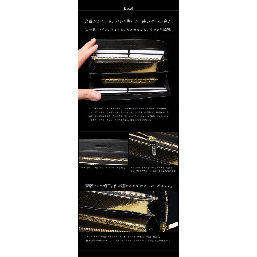 クロコダイル財布 艶クロコダイル メンズ 長財布【池田工芸 クロコダイル財布 艶クロコダイル メンズ 長財布【池田工芸