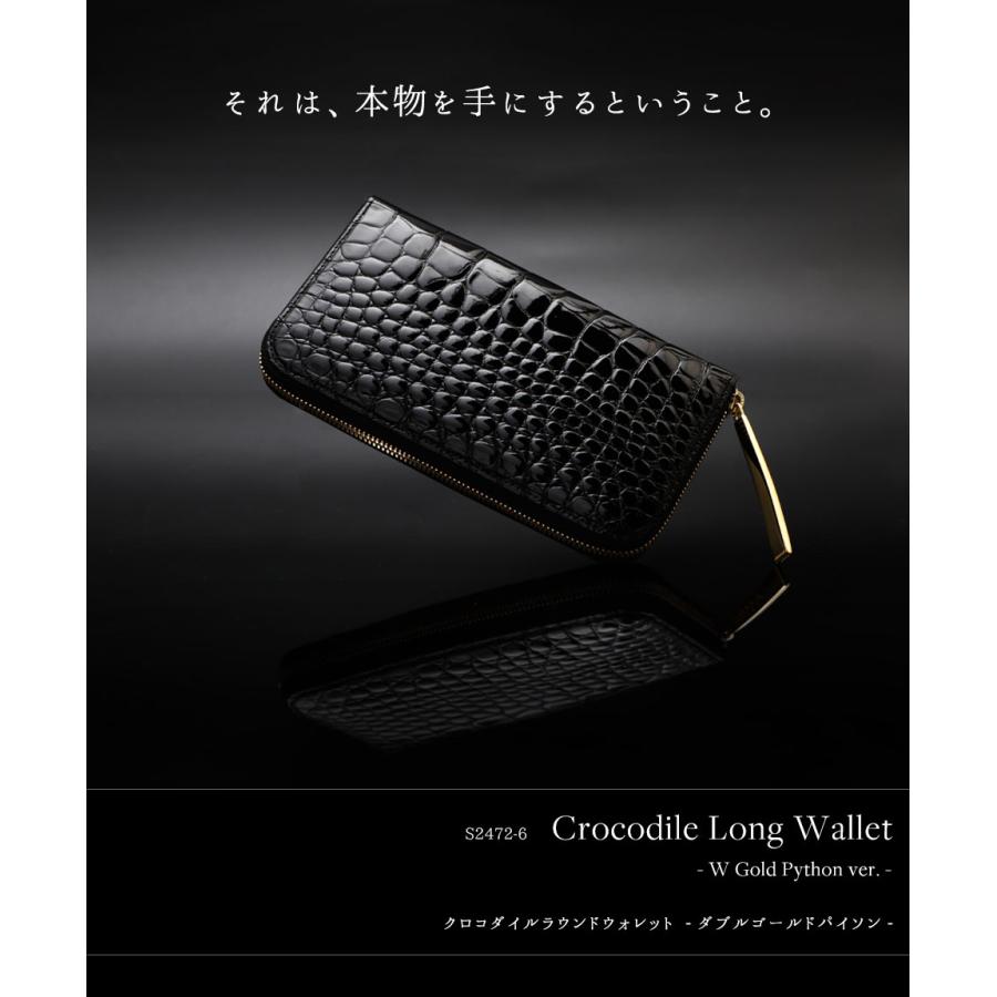 クロコダイル財布 艶クロコダイル メンズ 長財布【池田工芸 クロコダイル財布 艶クロコダイル メンズ 長財布【池田工芸