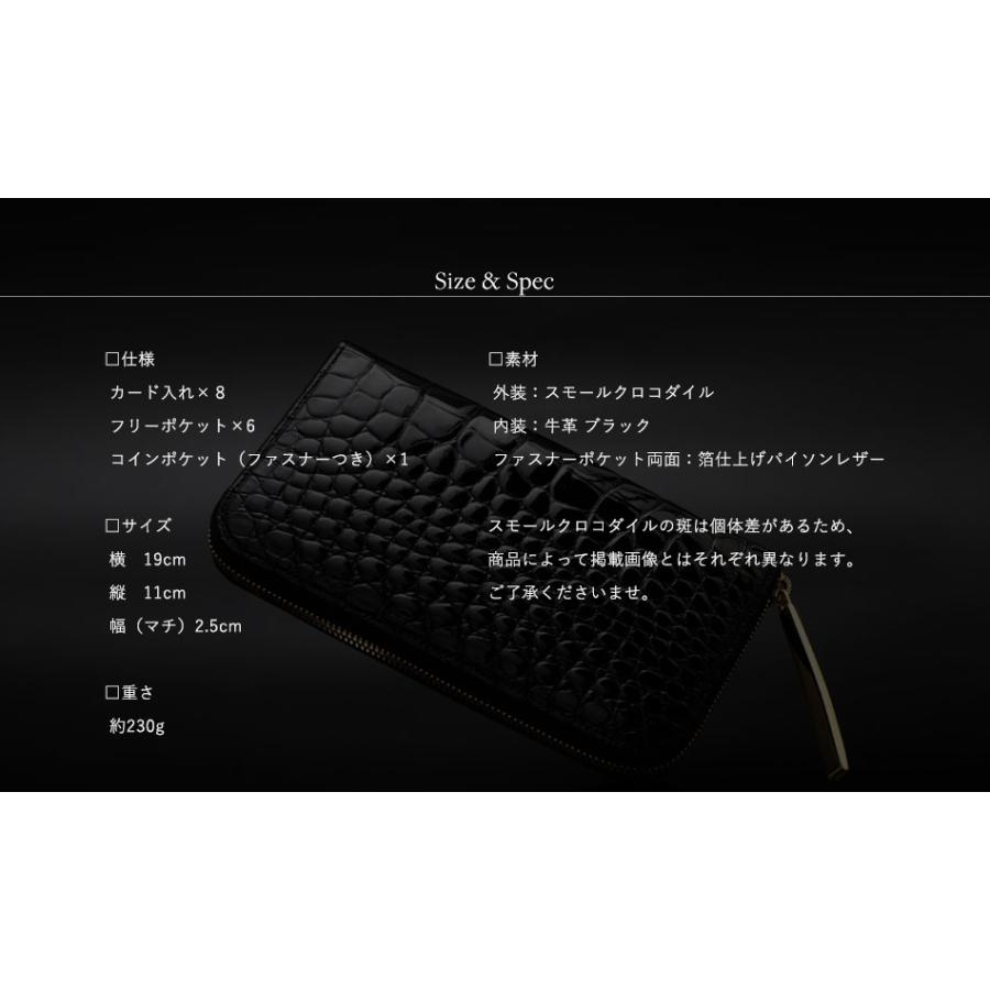 クロコダイル財布 艶クロコダイル メンズ 長財布【池田工芸 クロコダイル財布 艶クロコダイル メンズ 長財布【池田工芸