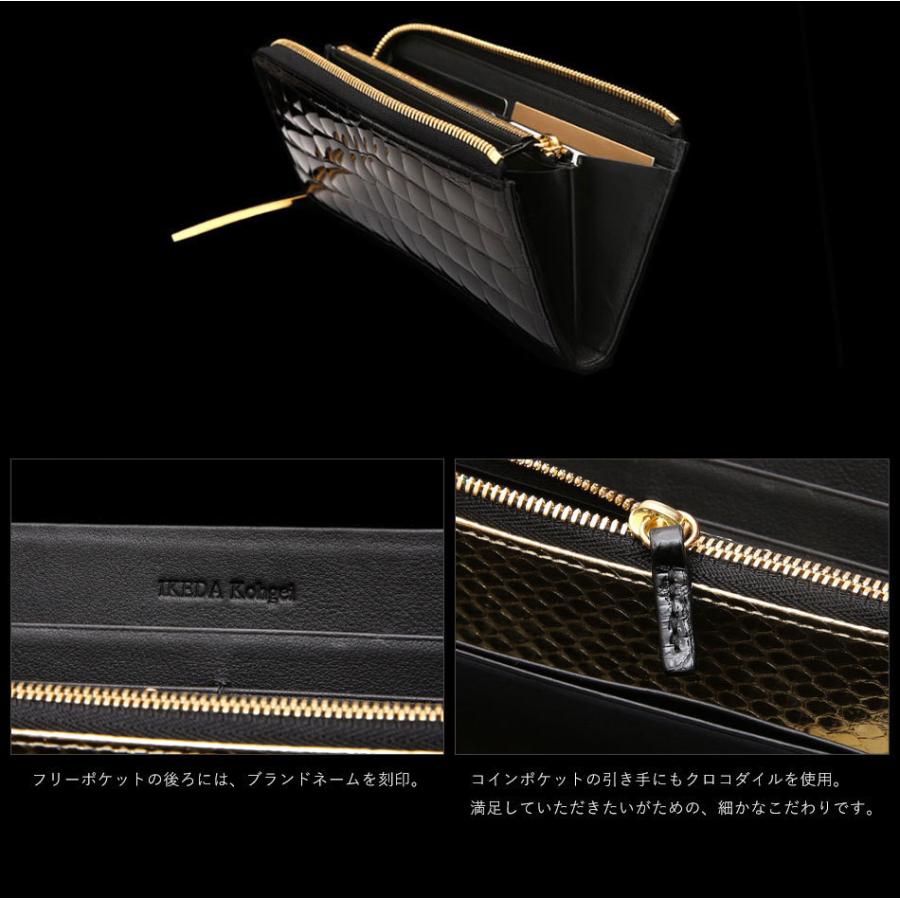 池田工芸】日本最大のクロコダイル専門店が贈るCrocodile L 池田工芸】日本最大のクロコダイル専門店が贈るCrocodile L