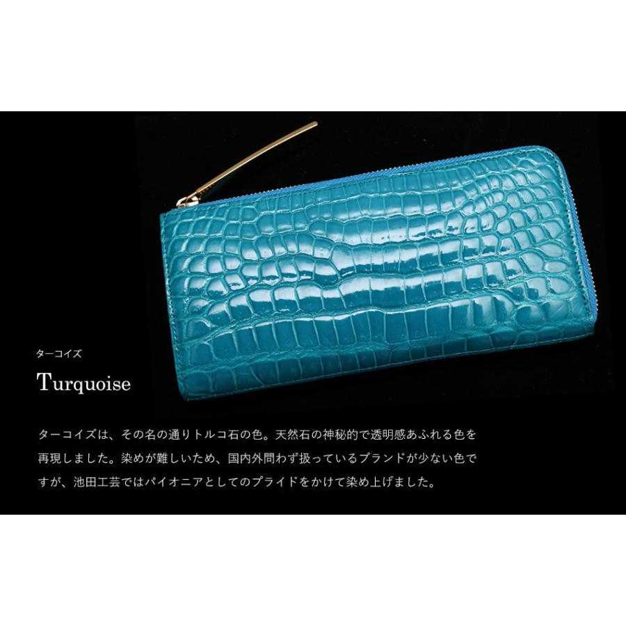 池田工芸】日本最大のクロコダイル専門店が贈るCrocodile L 池田工芸】日本最大のクロコダイル専門店が贈るCrocodile L