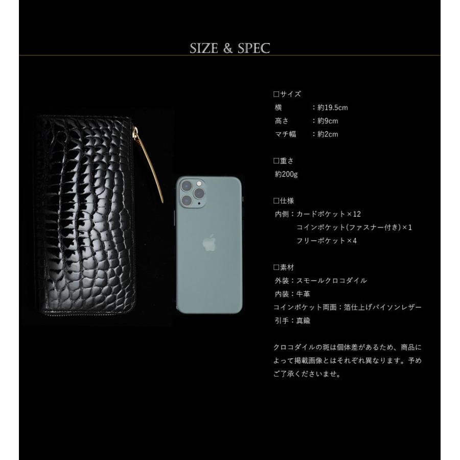 池田工芸】日本最大のクロコダイル専門店が贈るCrocodile L 池田工芸】日本最大のクロコダイル専門店が贈るCrocodile L
