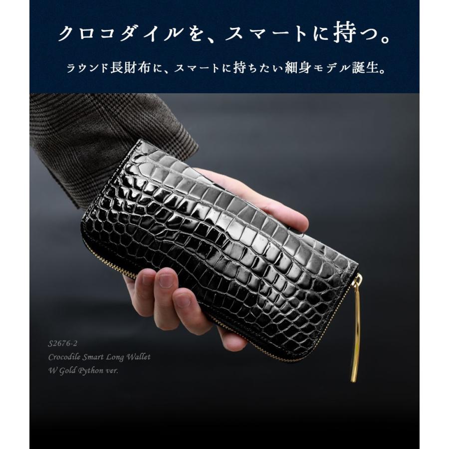 【池田工芸】日本最大のワニ専門店が贈るCrocodile Smart Long Wallet クロコダイル スマートロングウォレットW 【7月25日頃出荷】｜ikedakohgei｜02