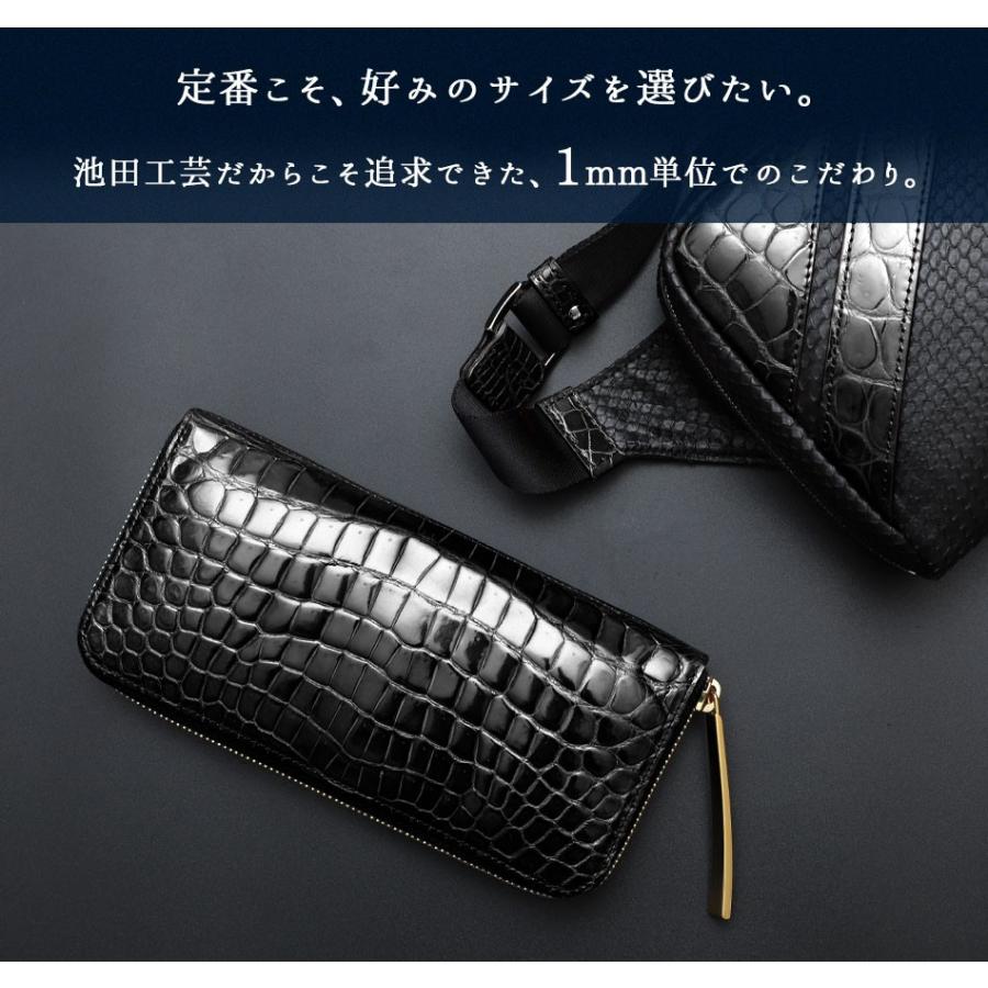 【池田工芸】日本最大のワニ専門店が贈るCrocodile Smart Long Wallet クロコダイル スマートロングウォレットW 【7月25日頃出荷】｜ikedakohgei｜03