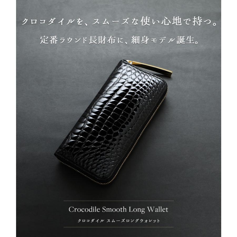 【池田工芸】クロコダイルを、スムーズな使い心地で持つ。Crocodile Smooth Long Wallet クロコダイル スムーズロングウォレット【7月30日頃出荷】の画像
