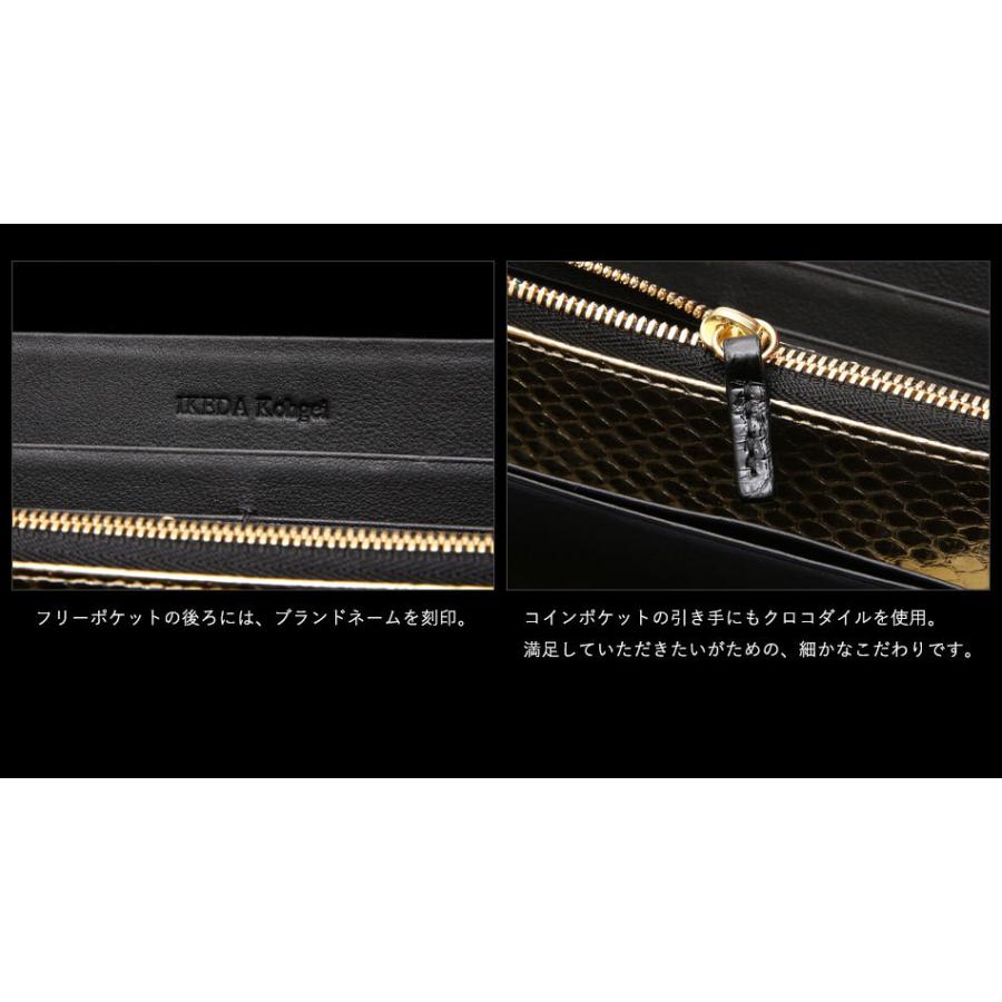 【池田工芸】クロコダイルを、スムーズな使い心地で持つ。Crocodile Smooth Long Wallet クロコダイル スムーズロングウォレット【7月30日頃出荷】の画像