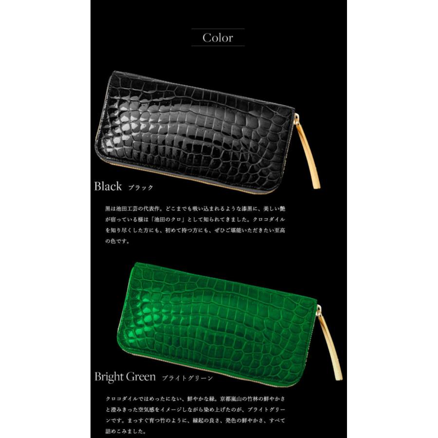 【池田工芸】クロコダイルを、スムーズな使い心地で持つ。Crocodile Smooth Long Wallet クロコダイル スムーズロングウォレット【7月30日頃出荷】の画像