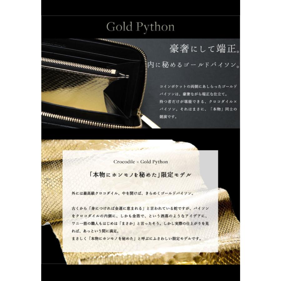 【池田工芸】クロコダイルを、スムーズな使い心地で持つ。Crocodile Smooth Long Wallet クロコダイル スムーズロングウォレット【7月30日頃出荷】の画像