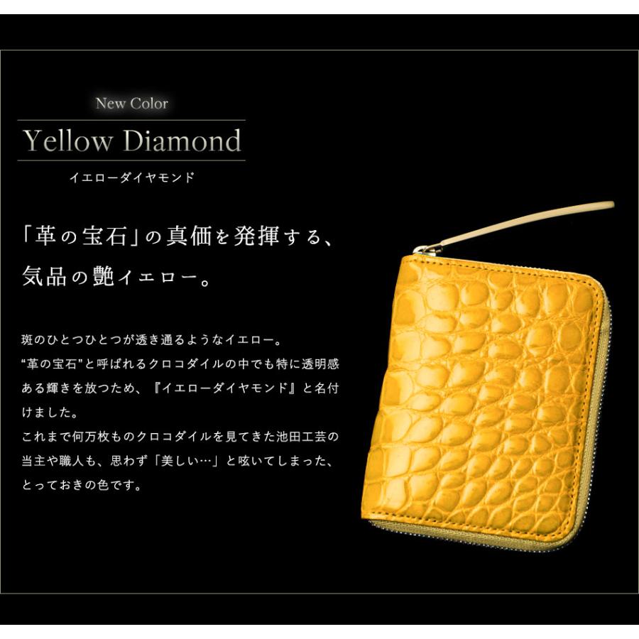 池田工芸】手のひらの「至宝」。宝石の艶 “瑪瑙磨き 池田工芸】手のひらの「至宝」。宝石の艶 “瑪瑙磨き