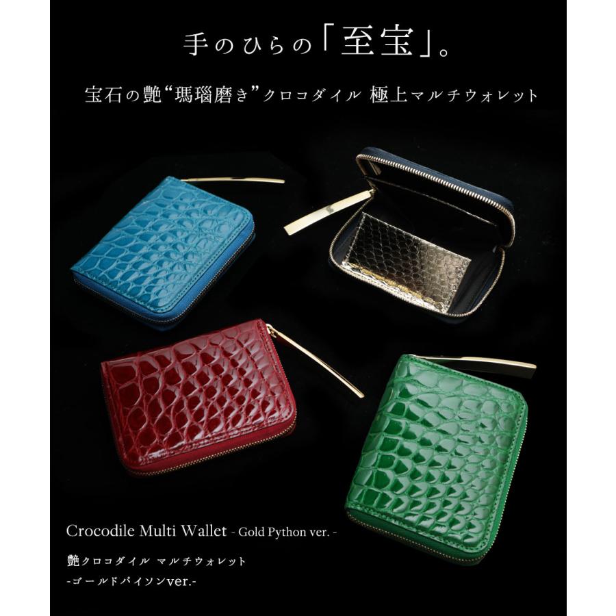 池田工芸】手のひらの「至宝」。宝石の艶 “瑪瑙磨き 池田工芸】手のひらの「至宝」。宝石の艶 “瑪瑙磨き